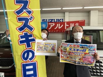 スズキの日